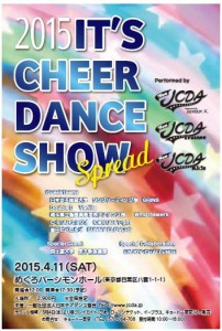 its cheer dance show dm 2015